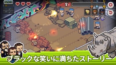 Death Coming Screenshot (iTunes Store (Japan))