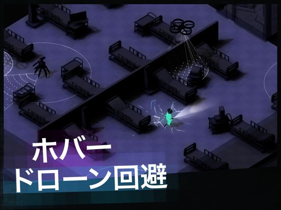 Maruta Escape Screenshot (iTunes Store (Japan))