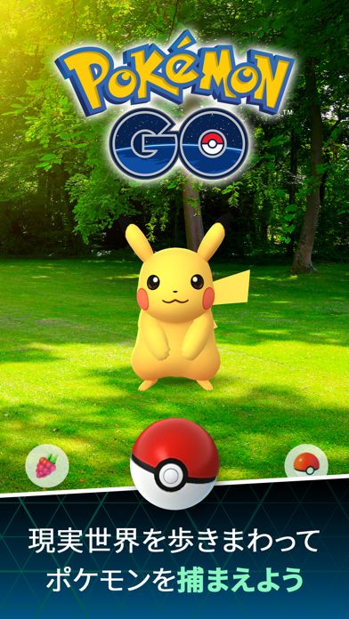 Pokémon GO Screenshot (iTunes Store (Japan))