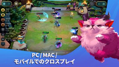 Teamfight Tactics Screenshot (iTunes Store (Japan))