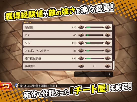 Disgaea 1: Complete Screenshot (iTunes Store (Japan))