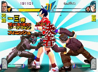 Rival Schools Screenshot (PlayStation Store (Japan))