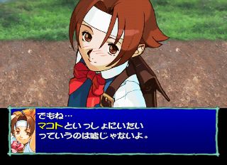 Rival Schools Screenshot (PlayStation Store (Japan))