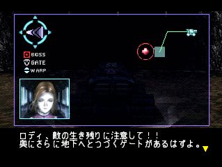 Blaster Master: Blasting Again Screenshot (PlayStation Store (Japan))