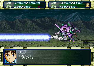 Super Robot Wars F Screenshot (PlayStation Store (Japan))