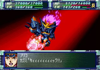 Super Robot Wars F Final Screenshot (PlayStation Store (Japan))