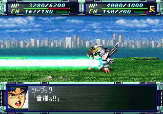 Super Robot Wars F Final Screenshot (PlayStation Store (Japan))