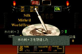 Kartia: The Word of Fate Screenshot (PlayStation Store (Japan))