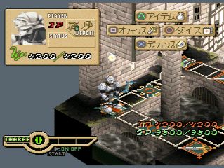 Dioramos Screenshot (PlayStation Store (Japan))