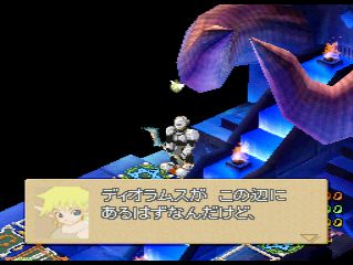 Dioramos Screenshot (PlayStation Store (Japan))
