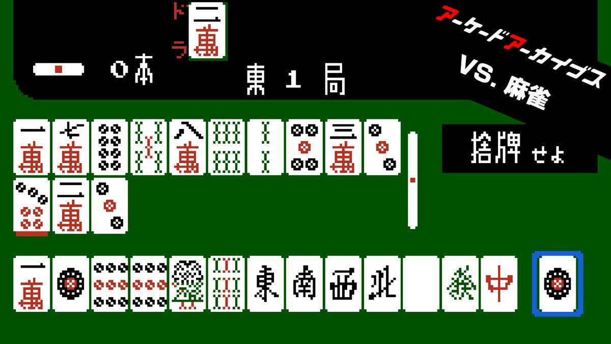Mahjong Concept Art (Nintendo.co.jp)