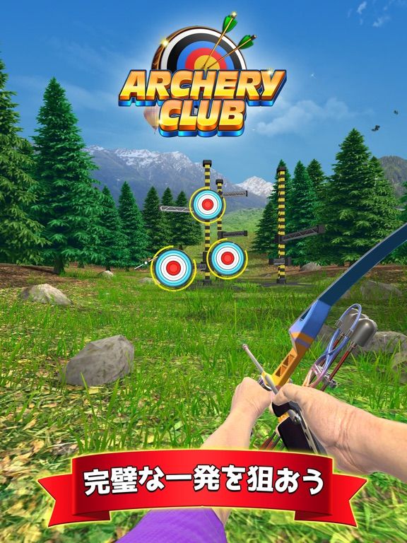 Archery Club Screenshot (iTunes Store (Japan))