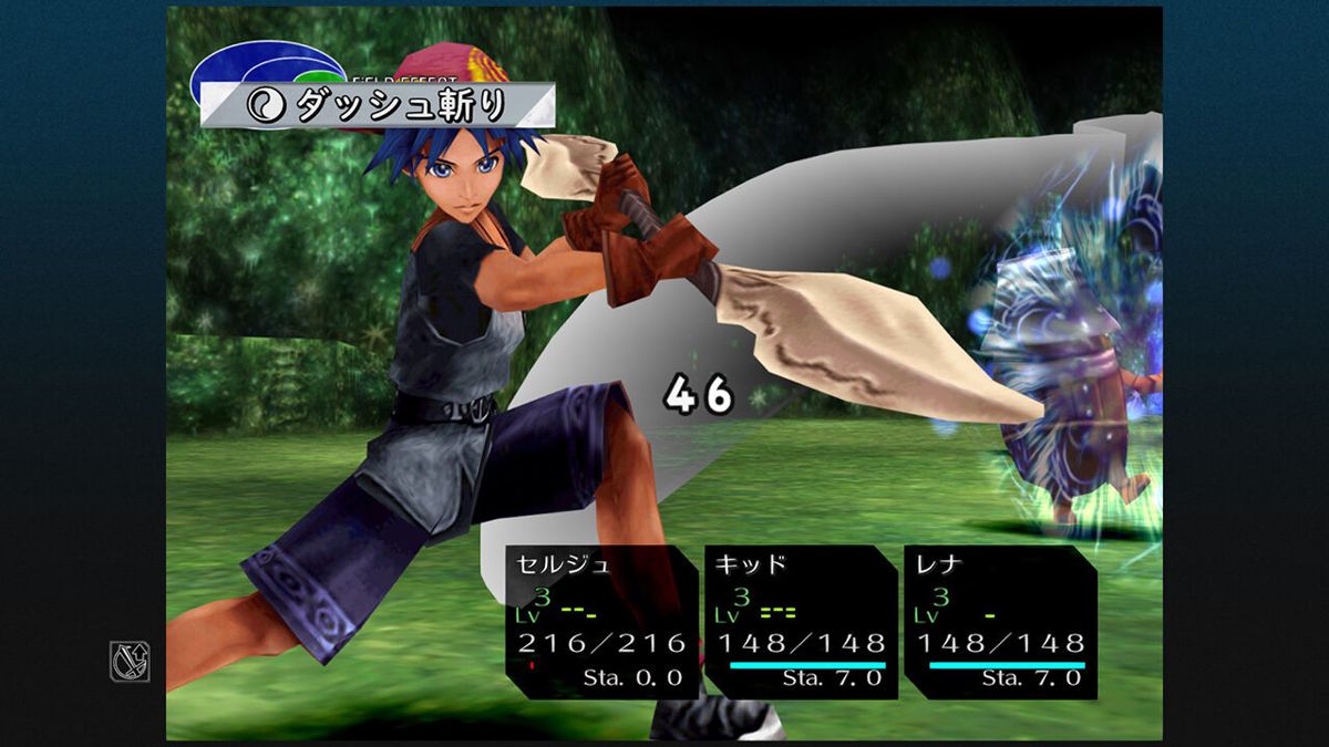 Chrono Cross: The Radical Dreamers Edition Screenshot (Nintendo.co.jp)