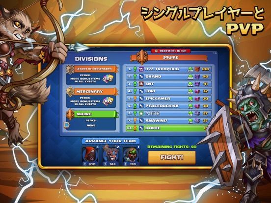 Tiny Gladiators 2 Screenshot (iTunes Store (Japan))