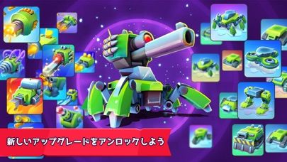 Tanks A Lot: 3v3 Screenshot (iTunes Store (Japan))