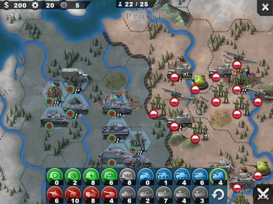 World Conqueror 4 Screenshot (iTunes Store (Japan))