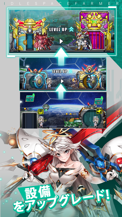 Idle Space Farmer Screenshot (iTunes Store (Japan))