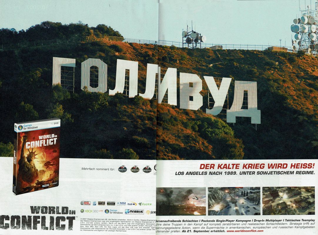 World in Conflict Magazine Advertisement (Magazine Advertisements): GameStar (Germany), Issue 10/2007