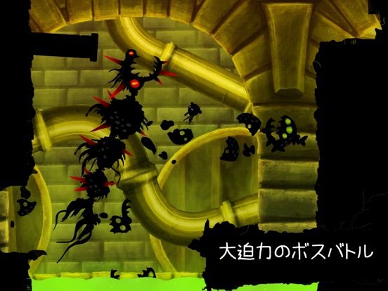 Shadow Bug Screenshot (iTunes Store (Japan))