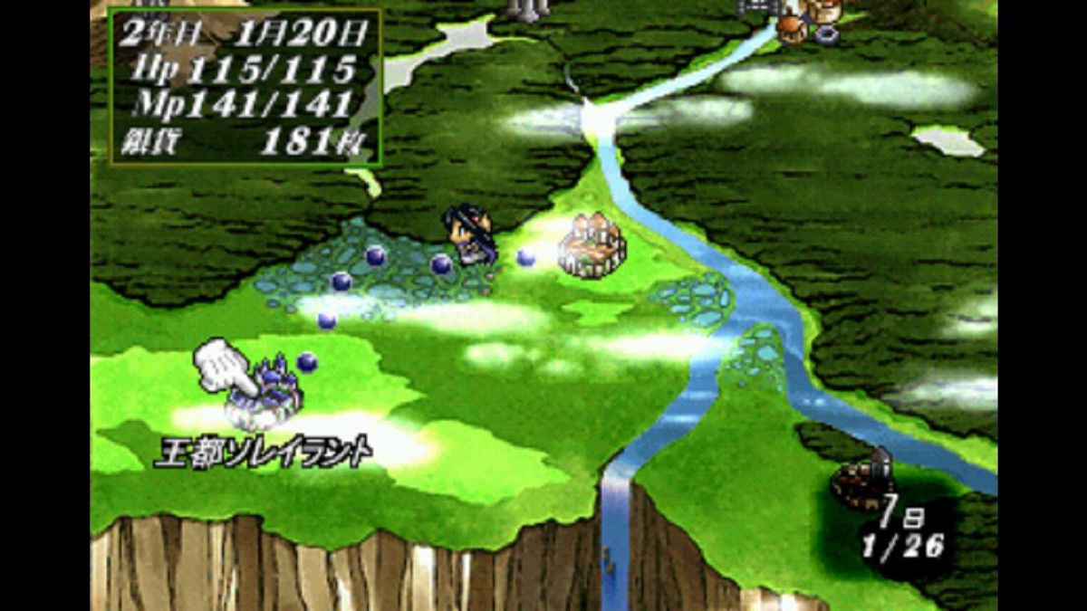 Kuroi Hitomi no Noah: Cielgris Fantasm Screenshot (PlayStation Store (Japan))