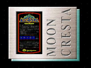 Moon Cresta Screenshot (PlayStation Store (Japan))