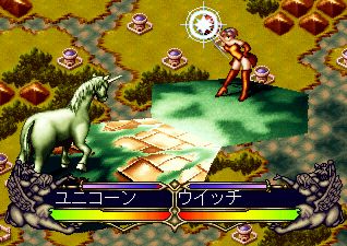 Master of Monsters: Disciples of Gaia Screenshot (PlayStation Store (Japan))