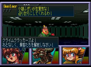 Crime Crackers Screenshot (PlayStation Store (Japan))