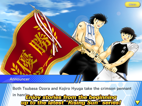 Captain Tsubasa: Dream Team Screenshot (iTunes Store (17/05/2020))