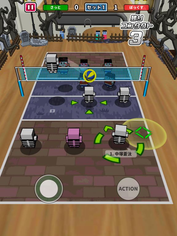 Desktop Volleyball Screenshot (iTunes Store)