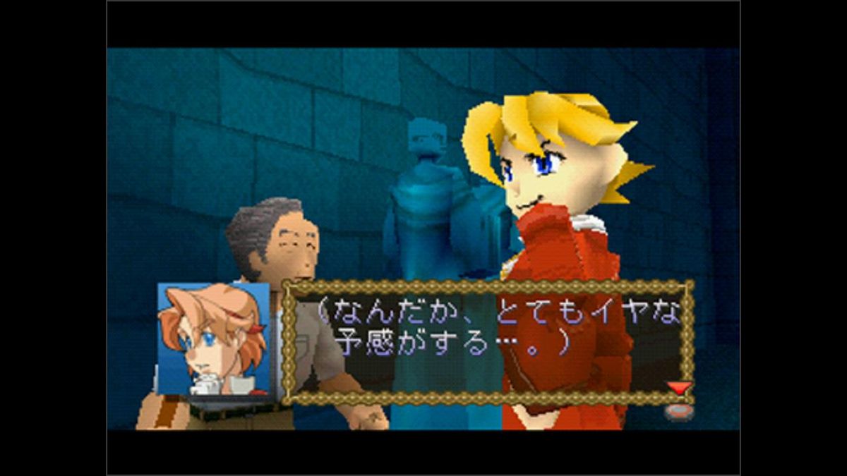 The Adventures of Robin Lloyd Screenshot (PlayStation Store (Japan))
