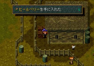 Wild Arms Screenshot (PlayStation Store (Japan))
