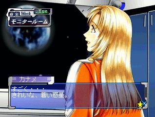 Élan Plus Screenshot (PlayStation Store (Japan))
