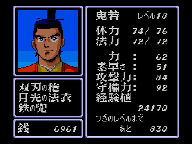 Benkei Gaiden Screenshot (PlayStation Store (Japan))
