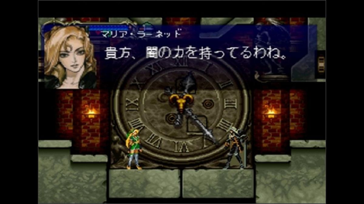 Castlevania: Symphony of the Night Screenshot (PlayStation Store (Japan))