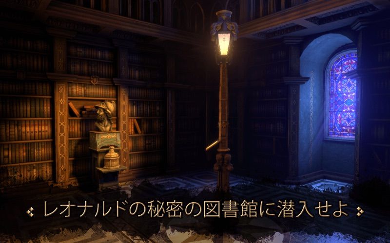 The House of Da Vinci Screenshot (Mac App Store (Japan))