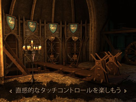 The House of Da Vinci Screenshot (iTunes Store (Japan))