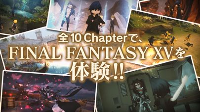 Final Fantasy XV: Pocket Edition Screenshot (iTunes Store (Japan))