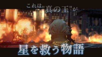 Final Fantasy XV: Pocket Edition Screenshot (iTunes Store (Japan))
