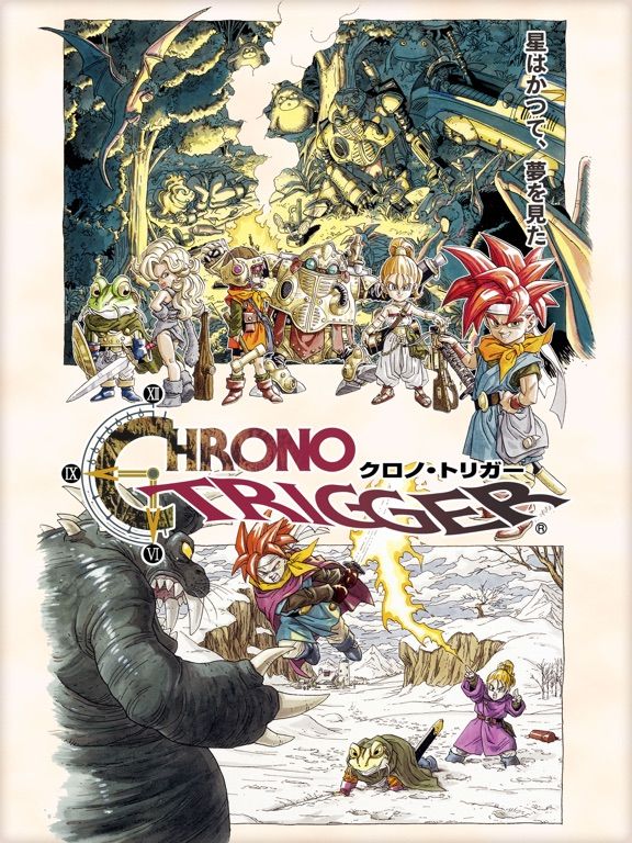 Chrono Trigger Screenshot (iTunes Store (Japan))