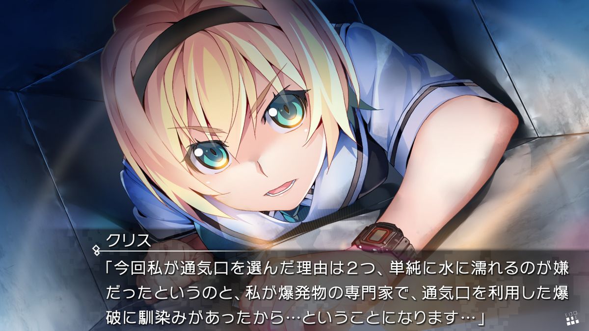 Grisaia: Phantom Trigger Vol.04 Screenshot (Nintendo.co.jp)