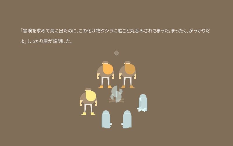 Burly Men at Sea Screenshot (Mac App Store (Japan))