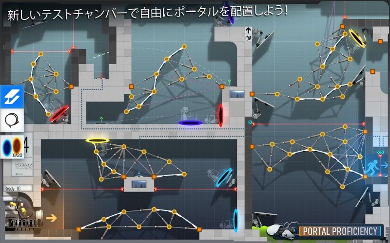Bridge Constructor: Portal Screenshot (Mac App Store (Japan))