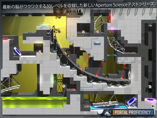Bridge Constructor: Portal Screenshot (iTunes Store (Japan))