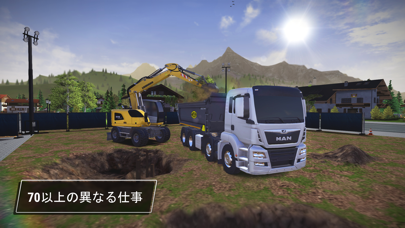 Construction Simulator 3 Screenshot (iTunes Store (Japan))