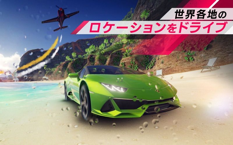 Asphalt 9: Legends Screenshot (Mac App Store (Japan))