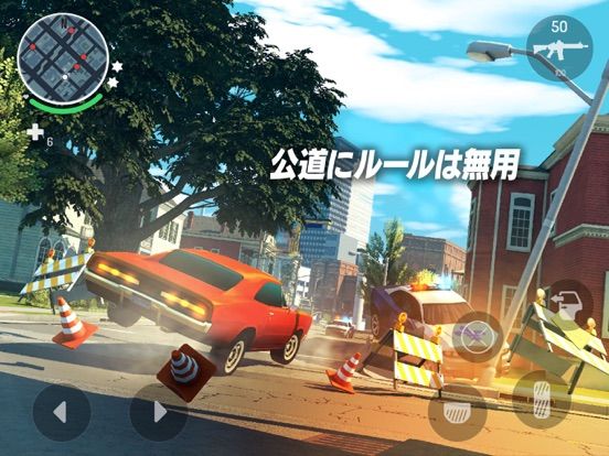 Gangstar: New Orleans Screenshot (iTunes Store (Japan))