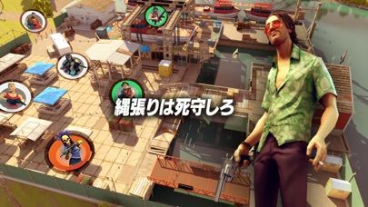 Gangstar: New Orleans Screenshot (iTunes Store (Japan))