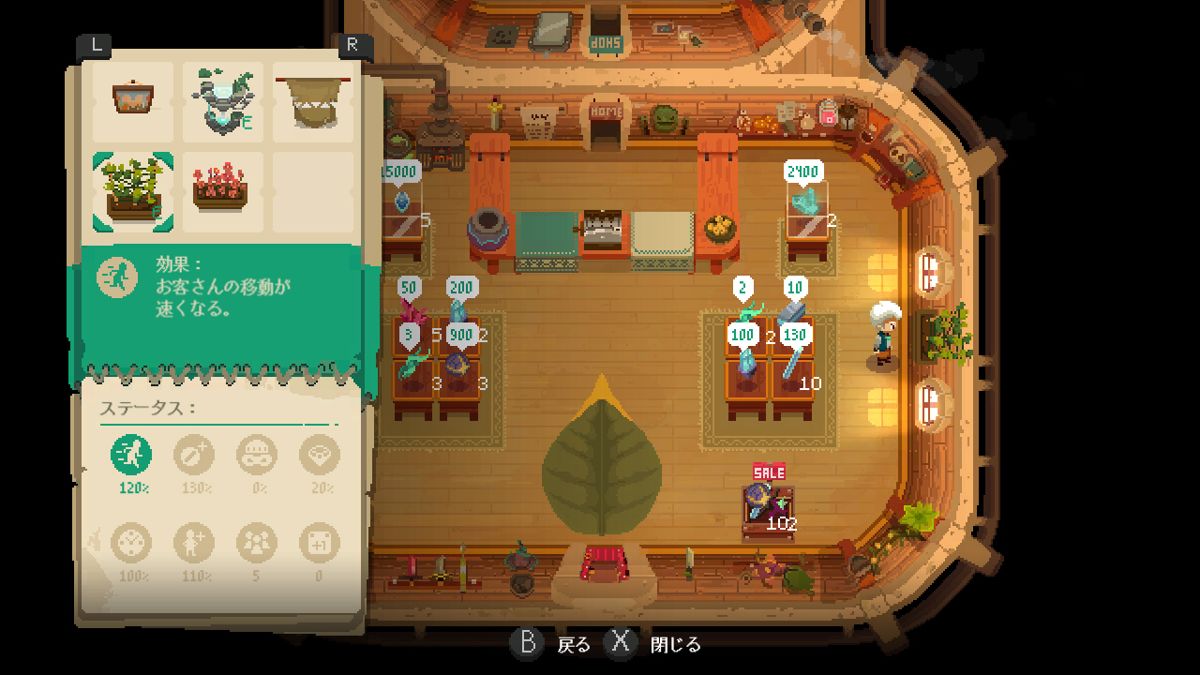 Moonlighter Screenshot (Nintendo.co.jp)
