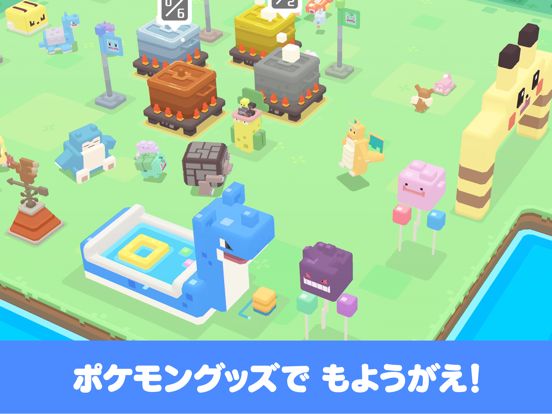Pokémon Quest Screenshot (iTunes Store (Japan))