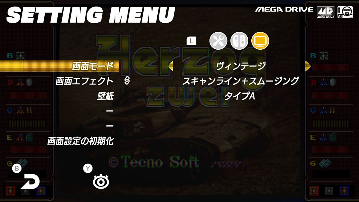 Herzog Zwei Screenshot (Nintendo.co.jp)